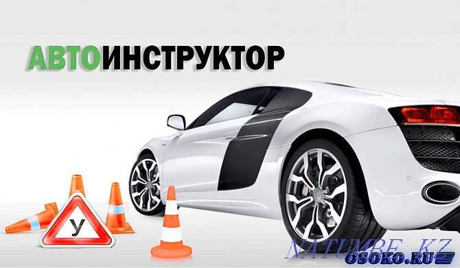 Driving instructor. Driving lessons. Automatic and manual transmission auto instructor Karagandy - photo 4