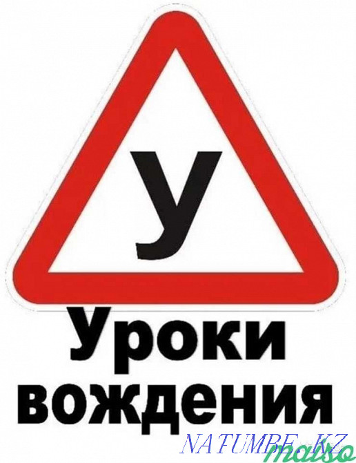 Driving instructor. Driving lessons. Automatic and manual transmission auto instructor Karagandy - photo 3