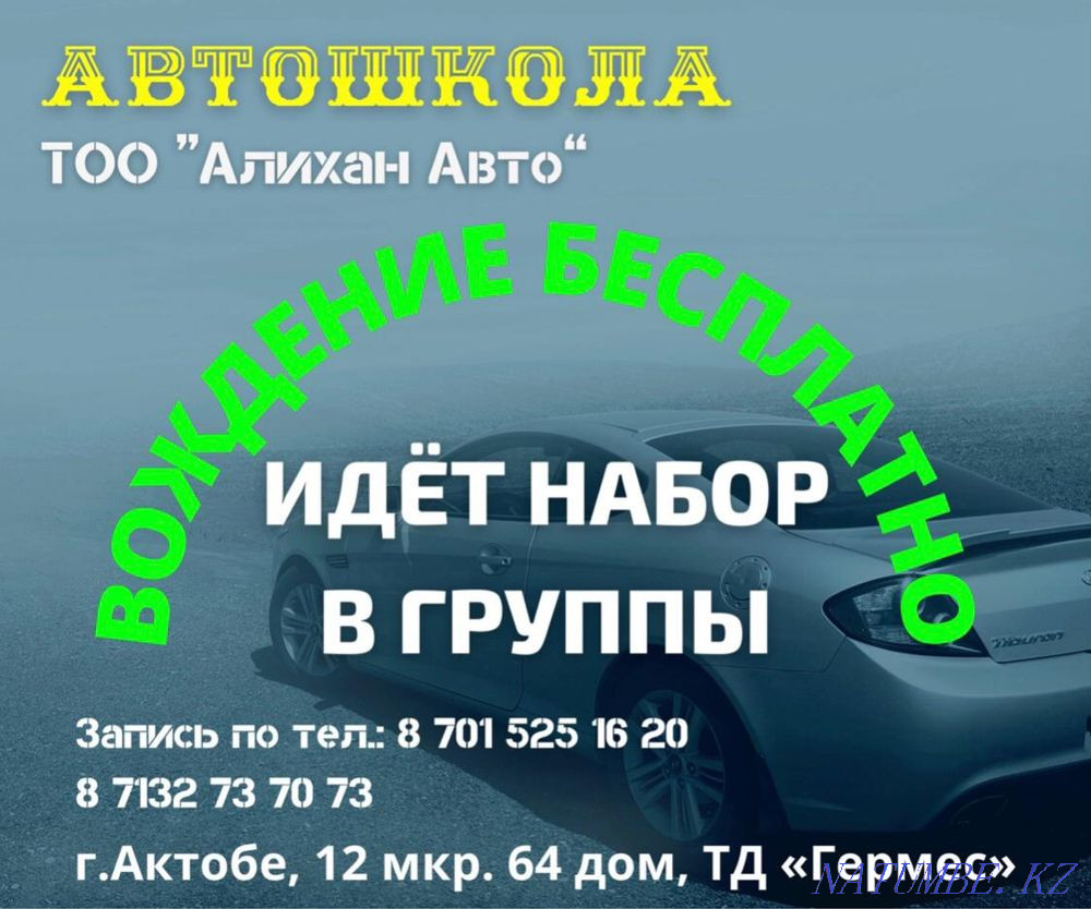 Driving Aqtobe - photo 4