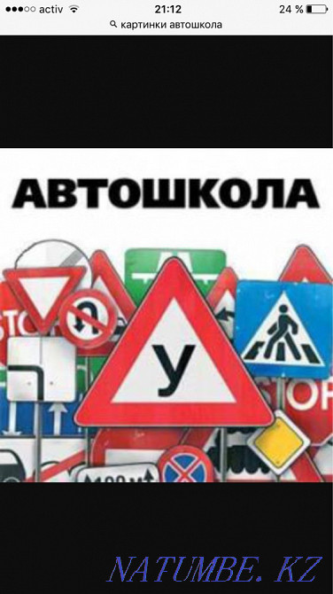 Driving Instructor Driving School Aqtobe - photo 1