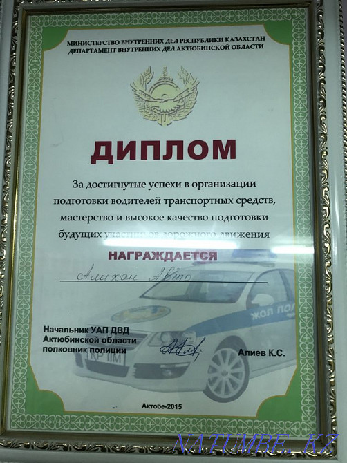 Driving Instructor Driving School Aqtobe - photo 4