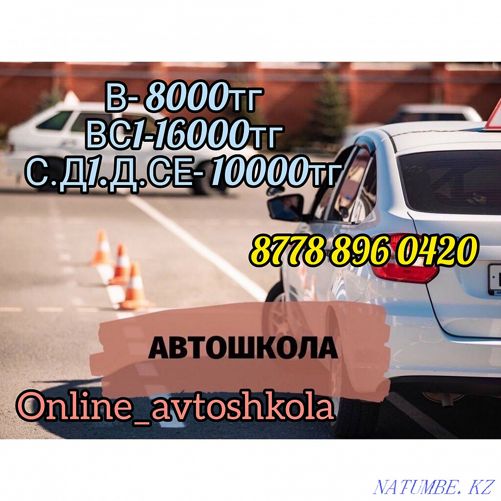 At -8000. S1.S.D1.SE-10000tg  - photo 1