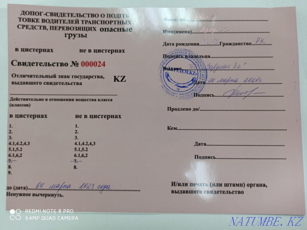 Driving school "Auto-Test" Aqtobe - photo 6