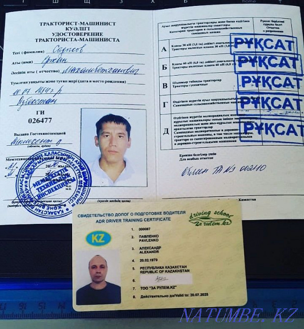 Driving school "Auto-Test" Aqtobe - photo 8