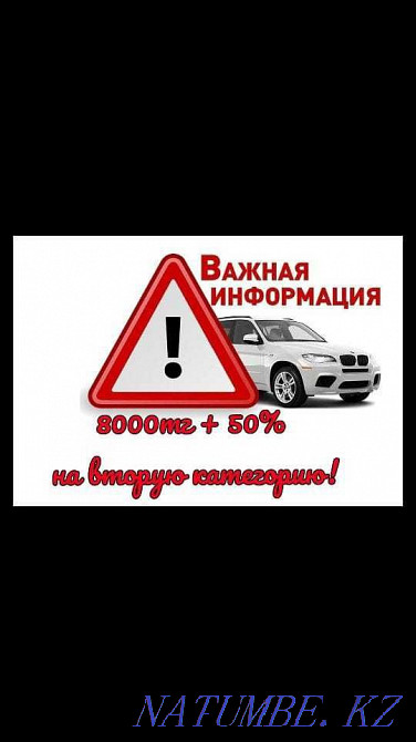 Автошкола AutoCarKz Атырау Атырау - изображение 7