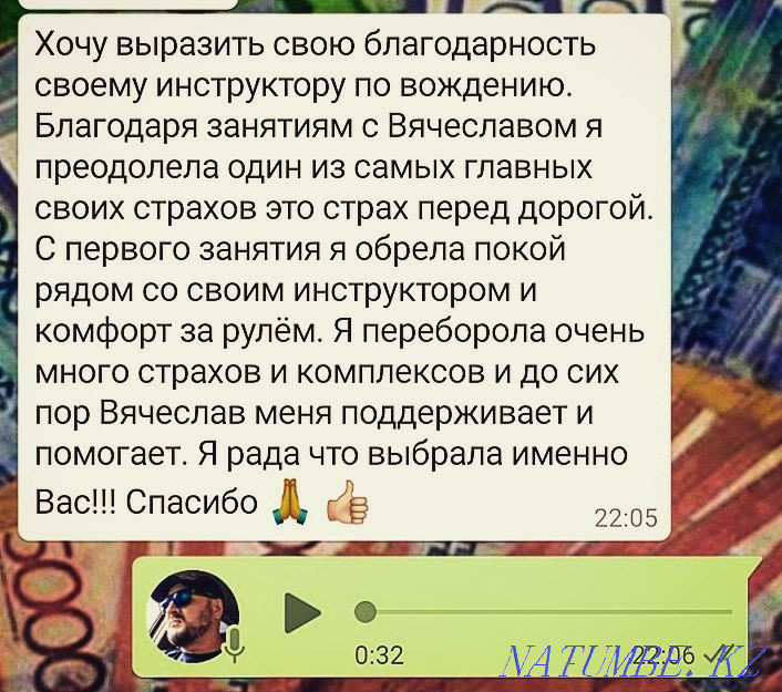 Автоинструктор Инструктор по вождению Астана - изображение 5