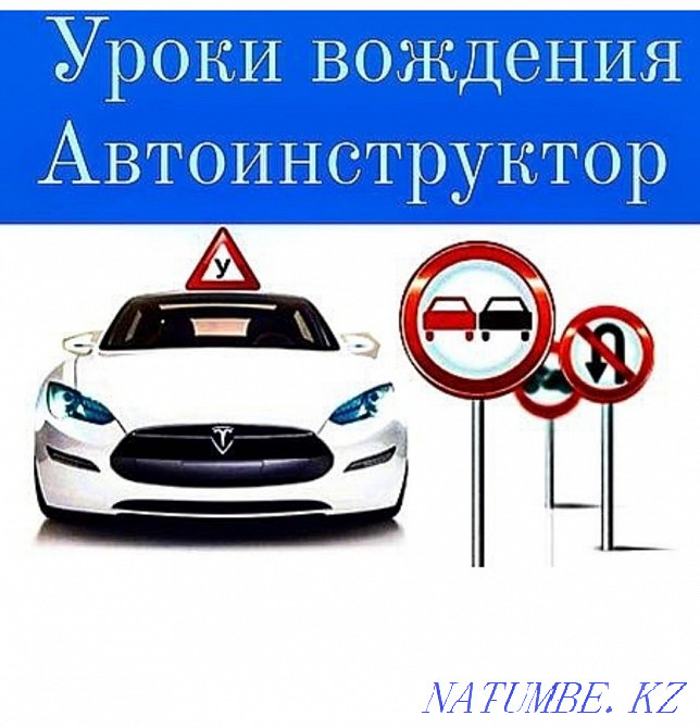 Driving instructor Atyrau - photo 1