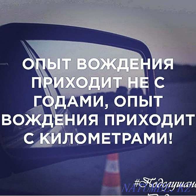 Autoinstructor Almaty Almaty - photo 3