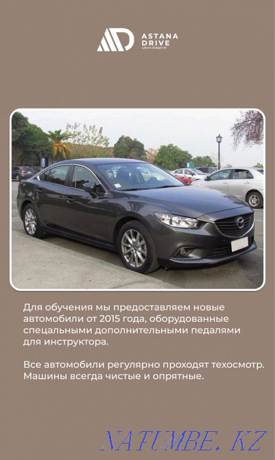 Driving instructor Astana - photo 7
