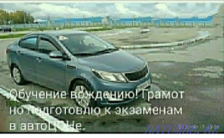 Автоинструктор,обучение Костанай - изображение 1