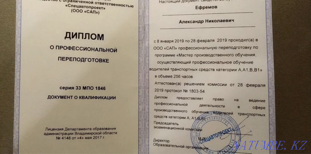 Автокурсы вождение индивидуальное на автомате Астана - изображение 4