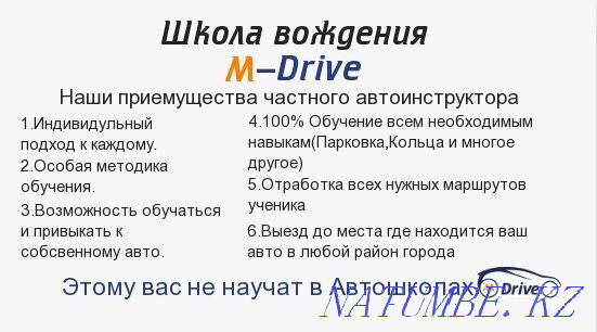 Көліктегі жүргізуші нұсқаушысы (жүргізушілікті үйрету)  Өскемен - изображение 2