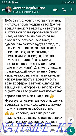 Инструктор по вождению на вашем Авто(Обучение вождению) Усть-Каменогорск - изображение 7