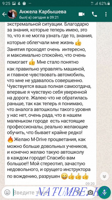 Driving Instructor on your Car(Driving Training) Ust-Kamenogorsk - photo 8