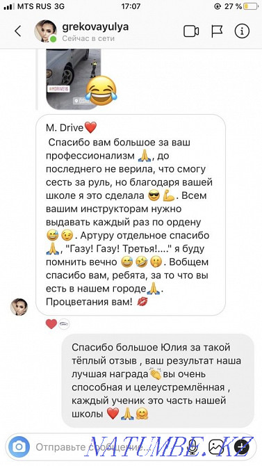 Driving Instructor on your Car(Driving Training) Ust-Kamenogorsk - photo 4