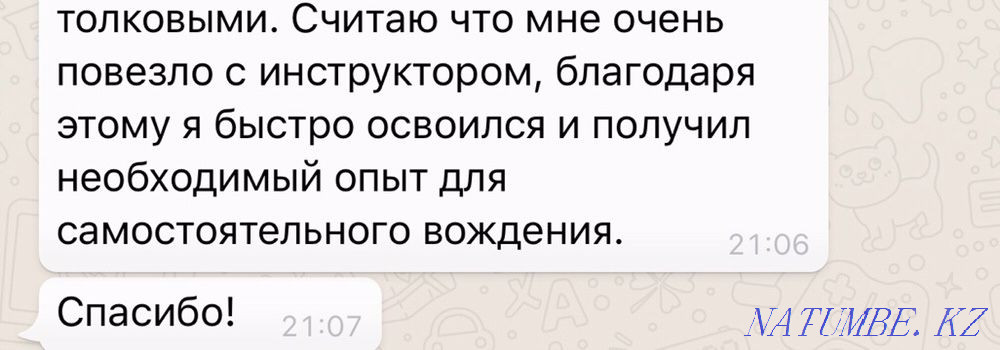 Driving Instructor on your Car(Driving Training) Ust-Kamenogorsk - photo 6