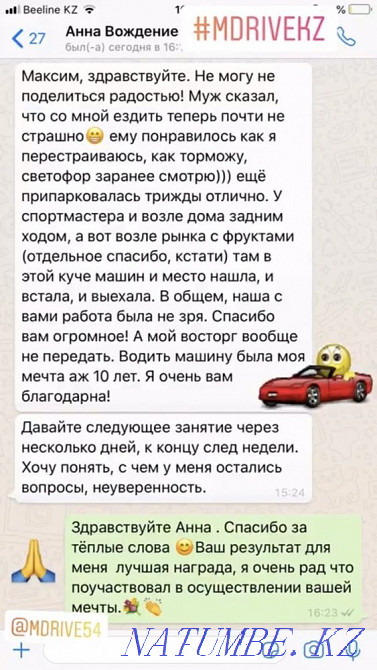 Driving Instructor on your Car(Driving Training) Ust-Kamenogorsk - photo 3