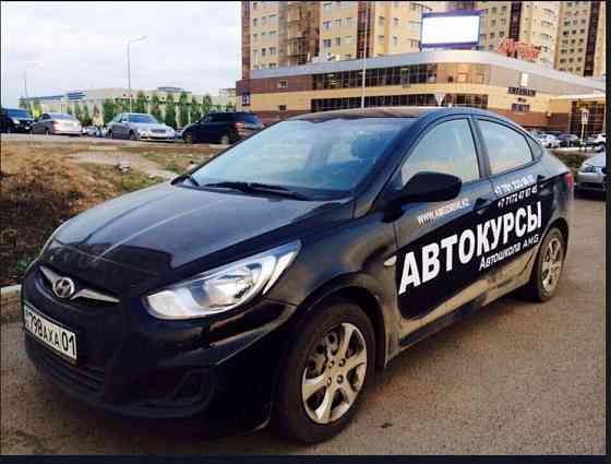 Вождение! Автокурсы индивидуальное вождение Astana