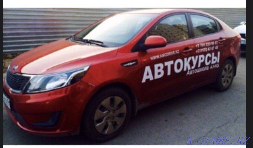 Көлік жүргізу! Автокөлік курстары жеке жүргізу  Астана - изображение 1