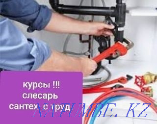 Автомектеп "ТАБЫС" ТОЛЫҚ ЖӘНЕ ОНЛАЙН Оқыту.Бірінші сабақ ТЕГІН  Павлодар  - изображение 7