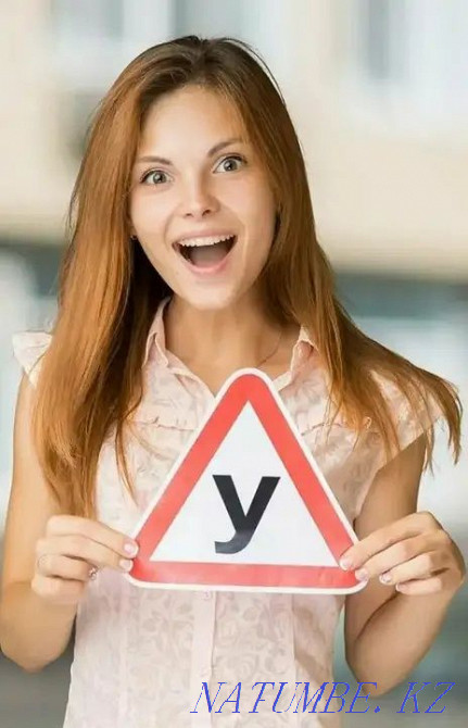 Driving school "Tabys Auto" leads the recruitment of students. 20500. TRAINING 1 MONTH!!! Temirtau - photo 1