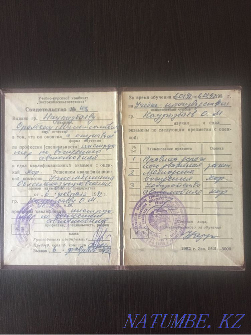 Driving instruction Ust-Kamenogorsk - photo 1