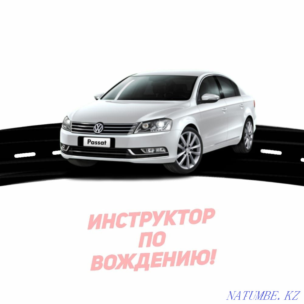 Driving instructor Oral - photo 1