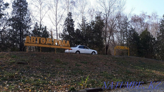 Автодром. Автошкола Алматы - изображение 4