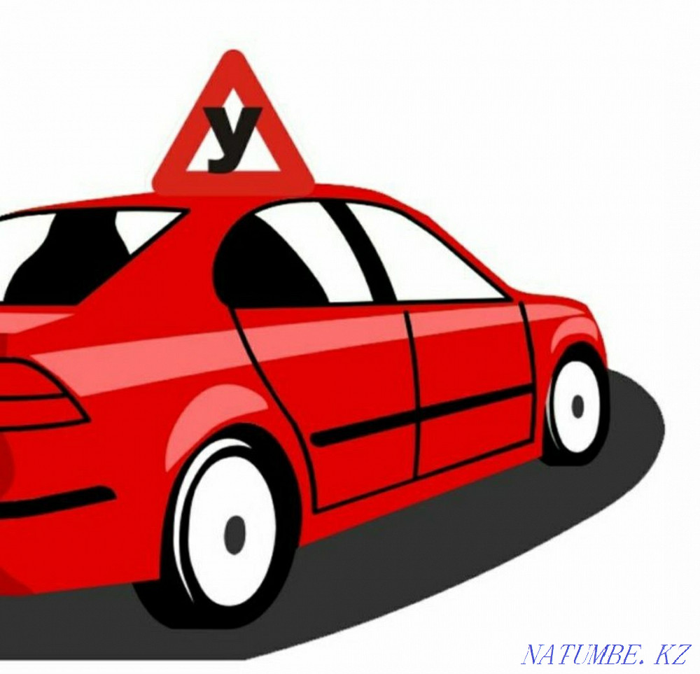 Нұсқаушымен көлік жүргізу сабақтары  Алматы - изображение 1