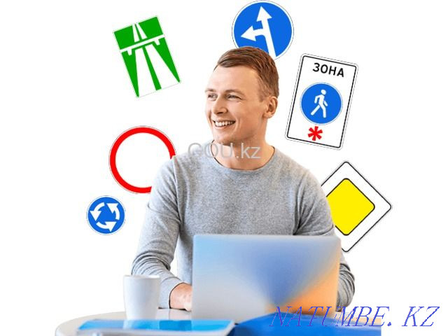 Онлайн жүргізуші мектебі. Қашықтан оқу. Құқықтар  Алматы - изображение 3