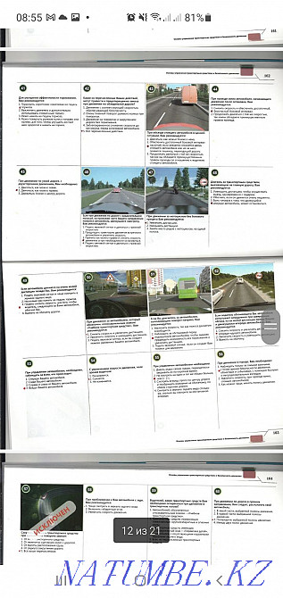 Ready-made tests with answers to traffic rules of the Republic of Kazakhstan Atyrau - photo 2