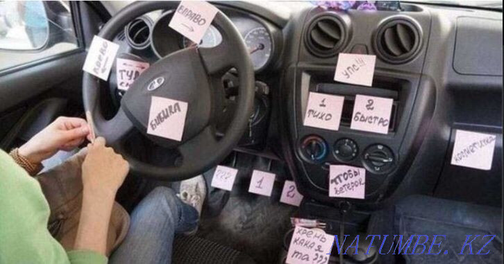 Driving. Any car and checkpoint, category 