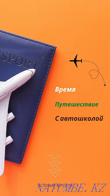 Super driving school video lessons! All categories of driving license! Atyrau - photo 4