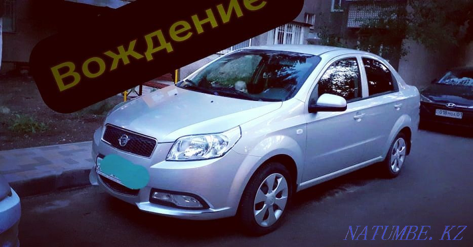 Автошкола /Автоинструктор Астана - изображение 1