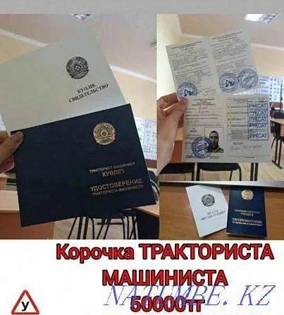 Association of Driving Schools of Kazakhstan Petropavlovsk - photo 4