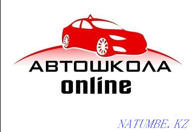 Driving school online Zhezqazghan - photo 1