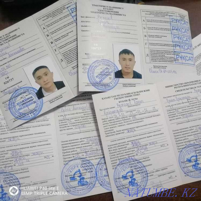 Rights of the tractor driver Semey - photo 2