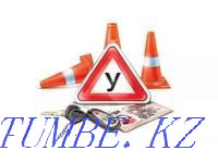 Жүргізуші нұсқаушы  Астана - изображение 1