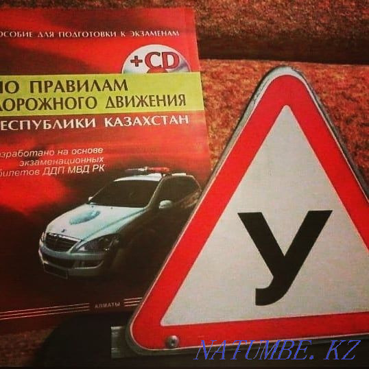 Autoinstructor Your car (driving) Petropavlovsk - photo 2