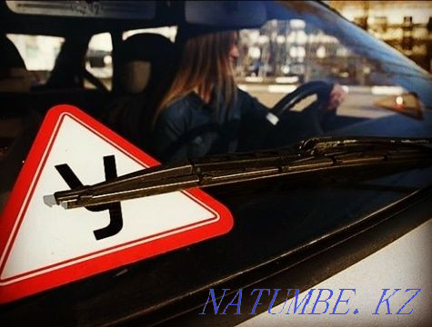 Автоинструктор Ваше авто (вождения) Петропавловск - изображение 5