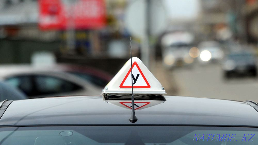 Инструктор по вождению, автокурсы, уроки по вождению, автоинструктор Астана - изображение 1