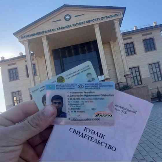 Автошкола(автоинструктор) Shymkent