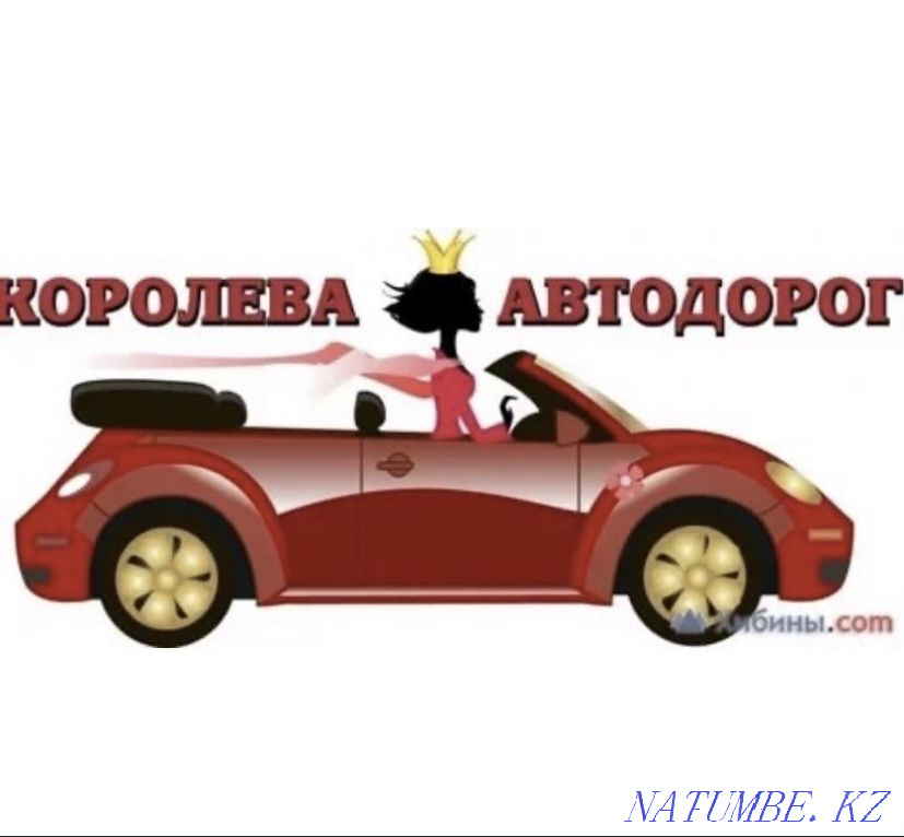 Даю уроки вождения для начинающих. Караганда - изображение 3