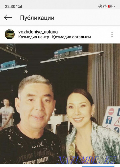 Инструктор по вождению.vozhdeniye_astana Астана - изображение 5