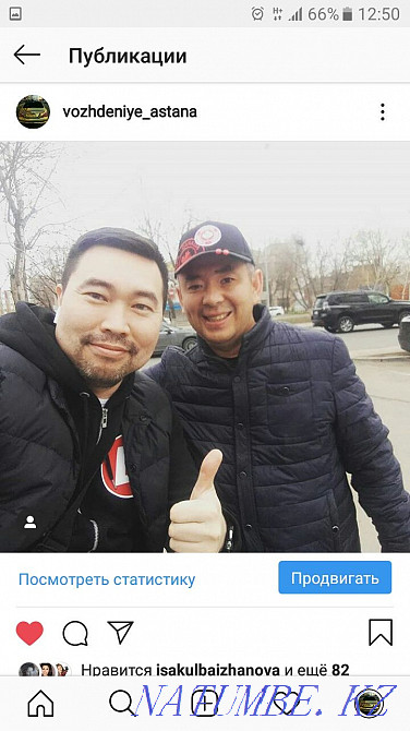 Инструктор по вождению.vozhdeniye_astana Астана - изображение 3