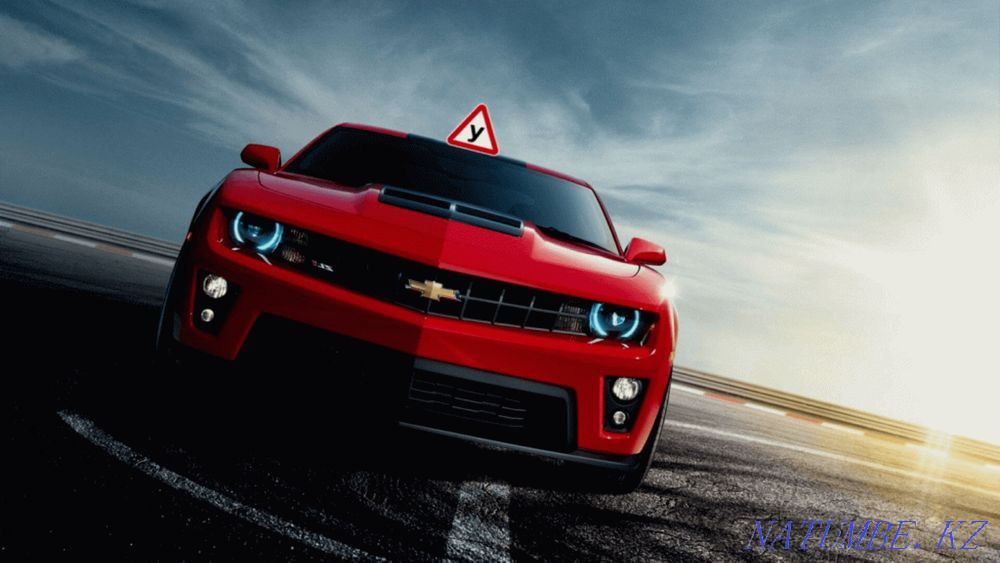 Автошкола Щучинск - изображение 1