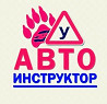 Автоинструктор . Обучение .5000 т . Шымкент