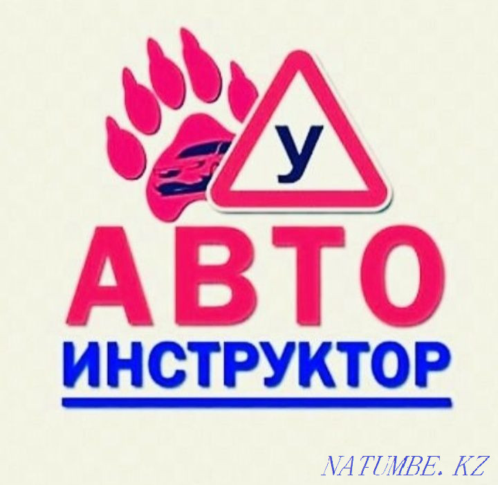 Autoinstructor. Training .5000 t. Shymkent - photo 1