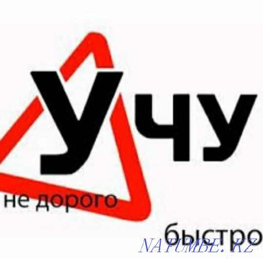 Driving Shymkent - photo 1