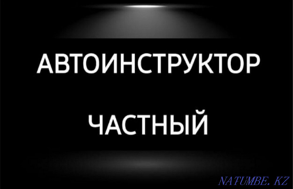 Driving Shymkent - photo 4